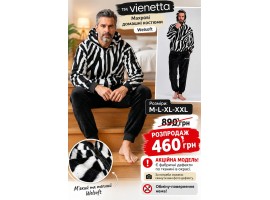 Тепла чололовіча піжама.WELSOFT. Vienetta 3051220419