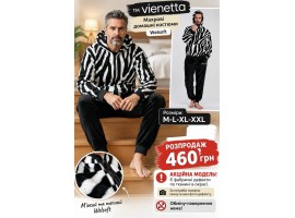 Тепла чололовіча піжама.WELSOFT. Vienetta 3051220419