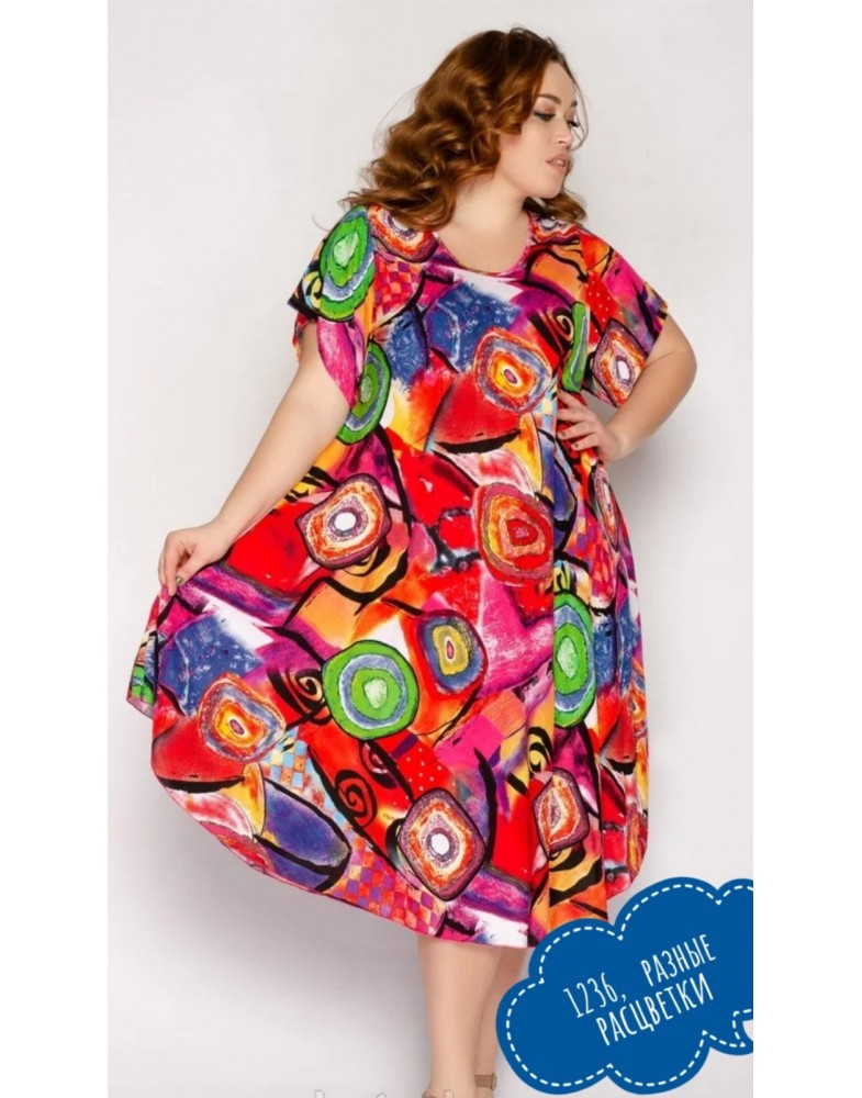 Сарафан Из Штапеля Купить В Интернет Магазине